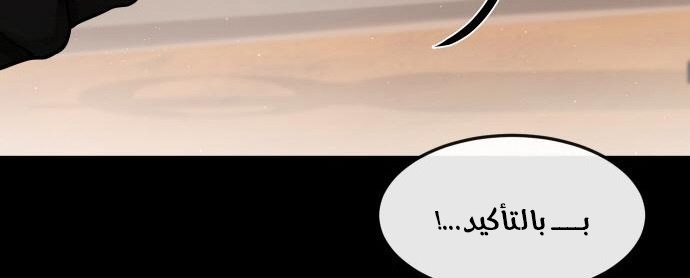 Read Quest Supremacy AR Manga Online