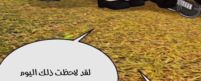Read Quest Supremacy AR Manga Online