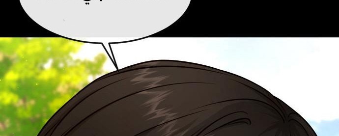 Read Quest Supremacy AR Manga Online