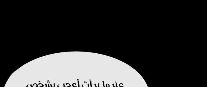 Read Quest Supremacy AR Manga Online