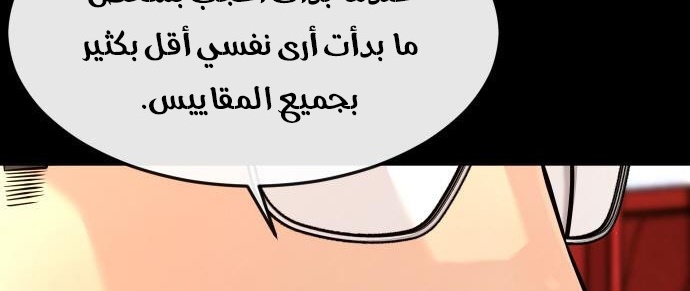 Read Quest Supremacy AR Manga Online