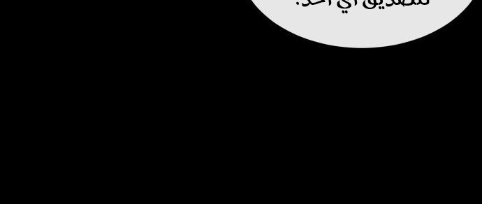 Read Quest Supremacy AR Manga Online