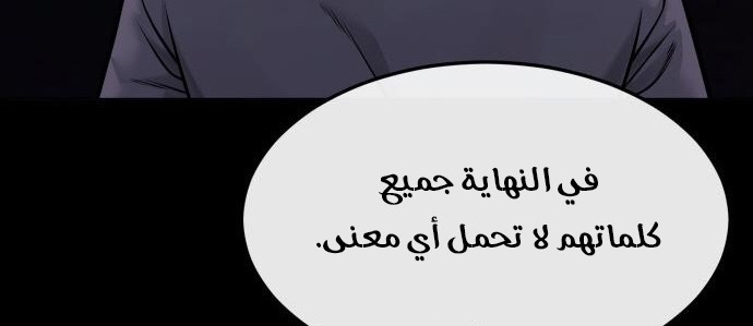 Read Quest Supremacy AR Manga Online
