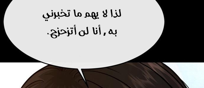 Read Quest Supremacy AR Manga Online