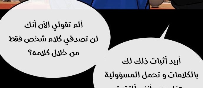 Read Quest Supremacy AR Manga Online