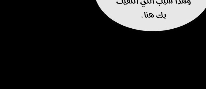 Read Quest Supremacy AR Manga Online