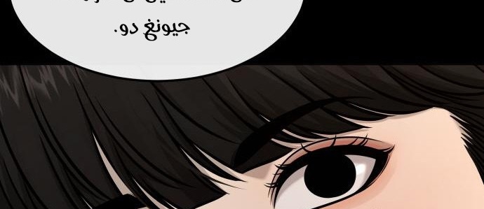 Read Quest Supremacy AR Manga Online