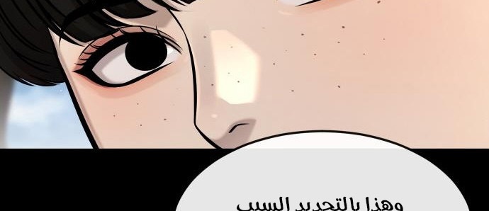 Read Quest Supremacy AR Manga Online