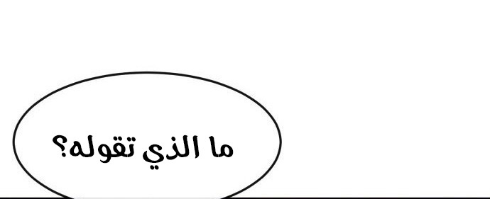 Read Quest Supremacy AR Manga Online