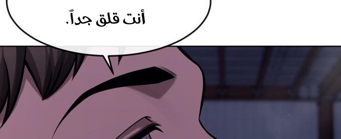 Read Quest Supremacy AR Manga Online