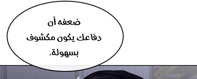 Read Quest Supremacy AR Manga Online