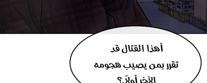 Read Quest Supremacy AR Manga Online