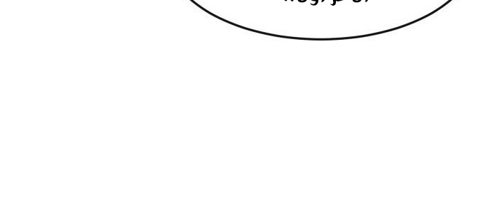 Read Quest Supremacy AR Manga Online