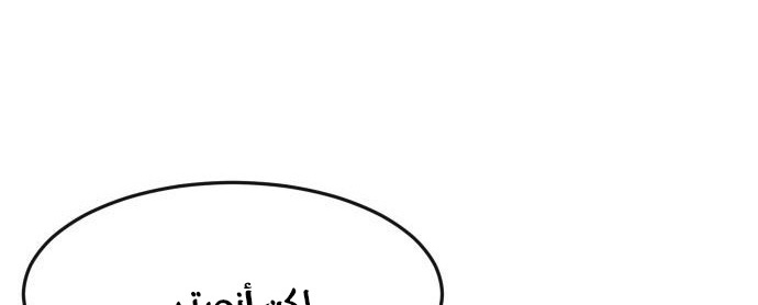 Read Quest Supremacy AR Manga Online