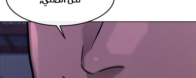 Read Quest Supremacy AR Manga Online