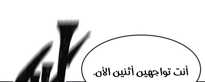 Read Quest Supremacy AR Manga Online