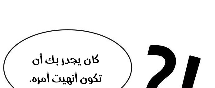 Read Quest Supremacy AR Manga Online