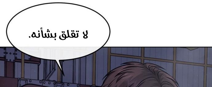 Read Quest Supremacy AR Manga Online