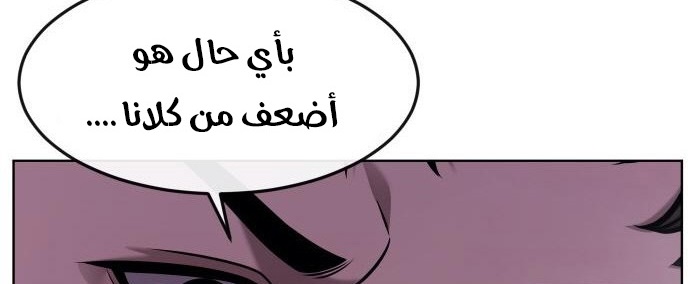 Read Quest Supremacy AR Manga Online