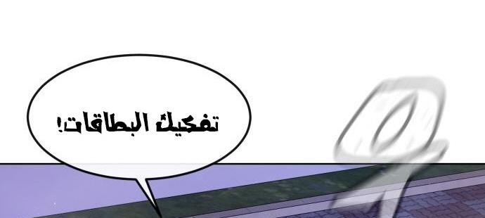 Read Quest Supremacy AR Manga Online