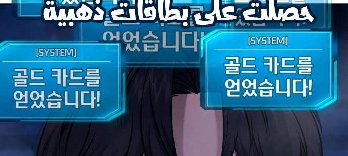Read Quest Supremacy AR Manga Online