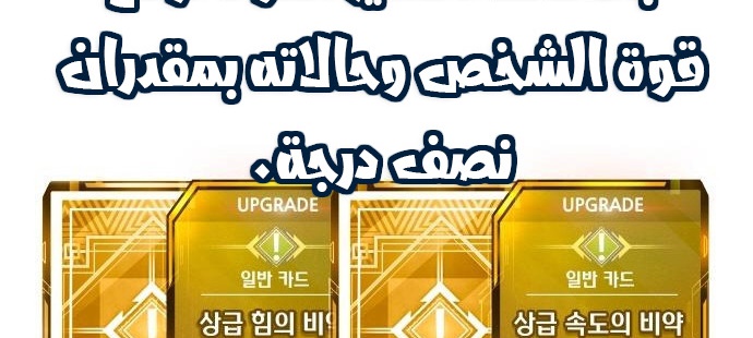 Read Quest Supremacy AR Manga Online