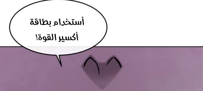 Read Quest Supremacy AR Manga Online