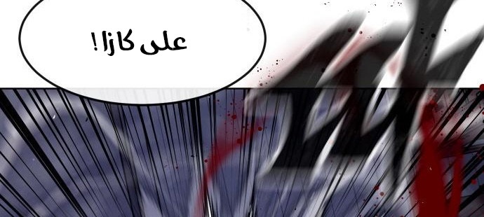 Read Quest Supremacy AR Manga Online