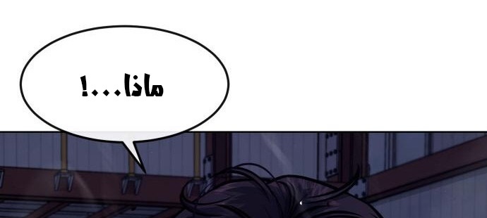 Read Quest Supremacy AR Manga Online