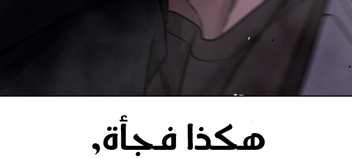 Read Quest Supremacy AR Manga Online