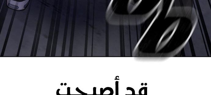 Read Quest Supremacy AR Manga Online