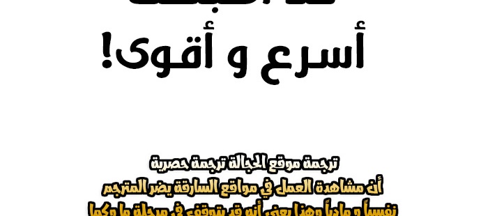 Read Quest Supremacy AR Manga Online