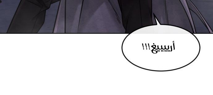 Read Quest Supremacy AR Manga Online