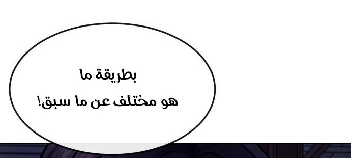 Read Quest Supremacy AR Manga Online