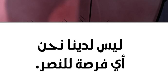 Read Quest Supremacy AR Manga Online