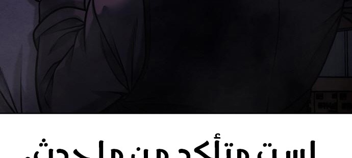 Read Quest Supremacy AR Manga Online