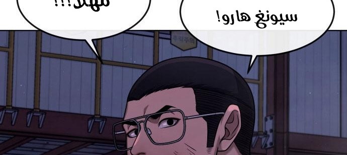 Read Quest Supremacy AR Manga Online