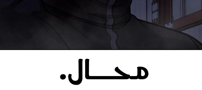 Read Quest Supremacy AR Manga Online