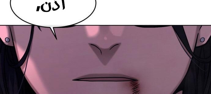 Read Quest Supremacy AR Manga Online