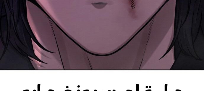 Read Quest Supremacy AR Manga Online