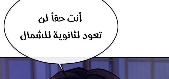 Read Quest Supremacy AR Manga Online