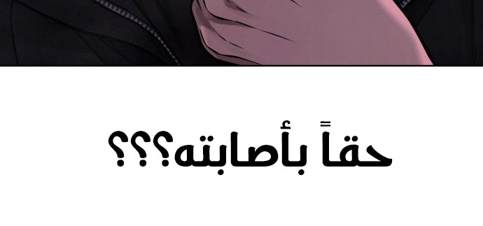 Read Quest Supremacy AR Manga Online