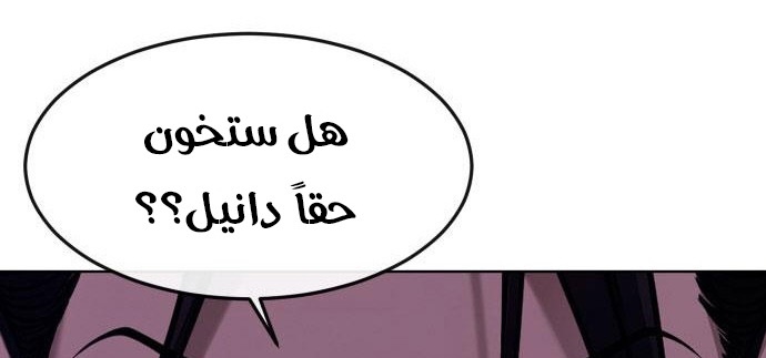 Read Quest Supremacy AR Manga Online