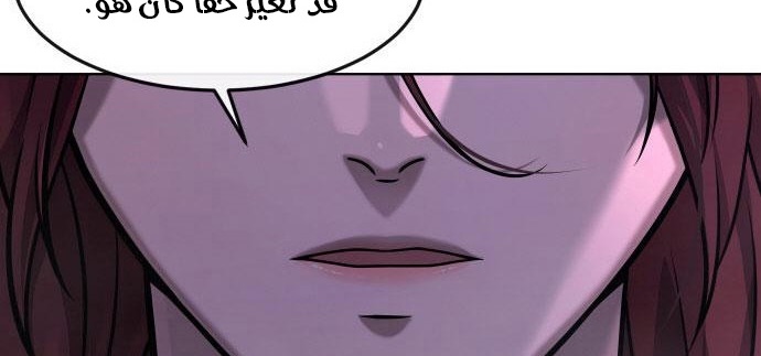Read Quest Supremacy AR Manga Online