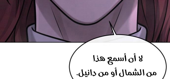 Read Quest Supremacy AR Manga Online