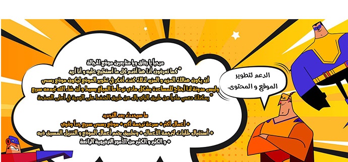 Read Quest Supremacy AR Manga Online