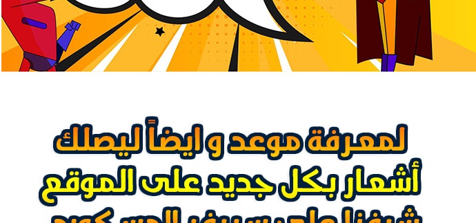 Read Quest Supremacy AR Manga Online