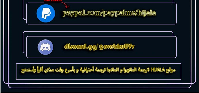 Read Quest Supremacy AR Manga Online