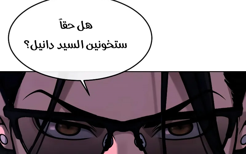 Read Quest Supremacy AR Manga Online