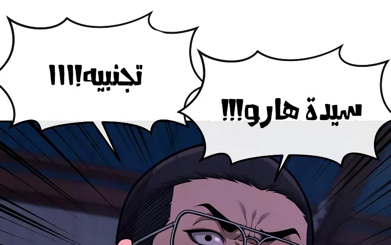 Read Quest Supremacy AR Manga Online